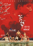 绿色征途的任务系统：如何高效完成